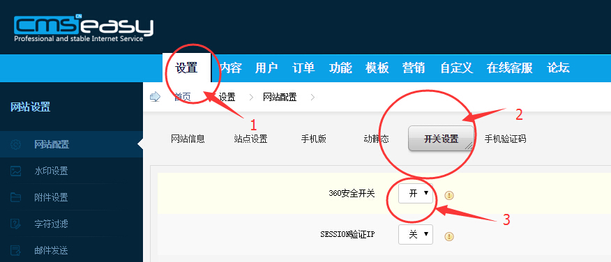 QQ截图20151202102643.jpg