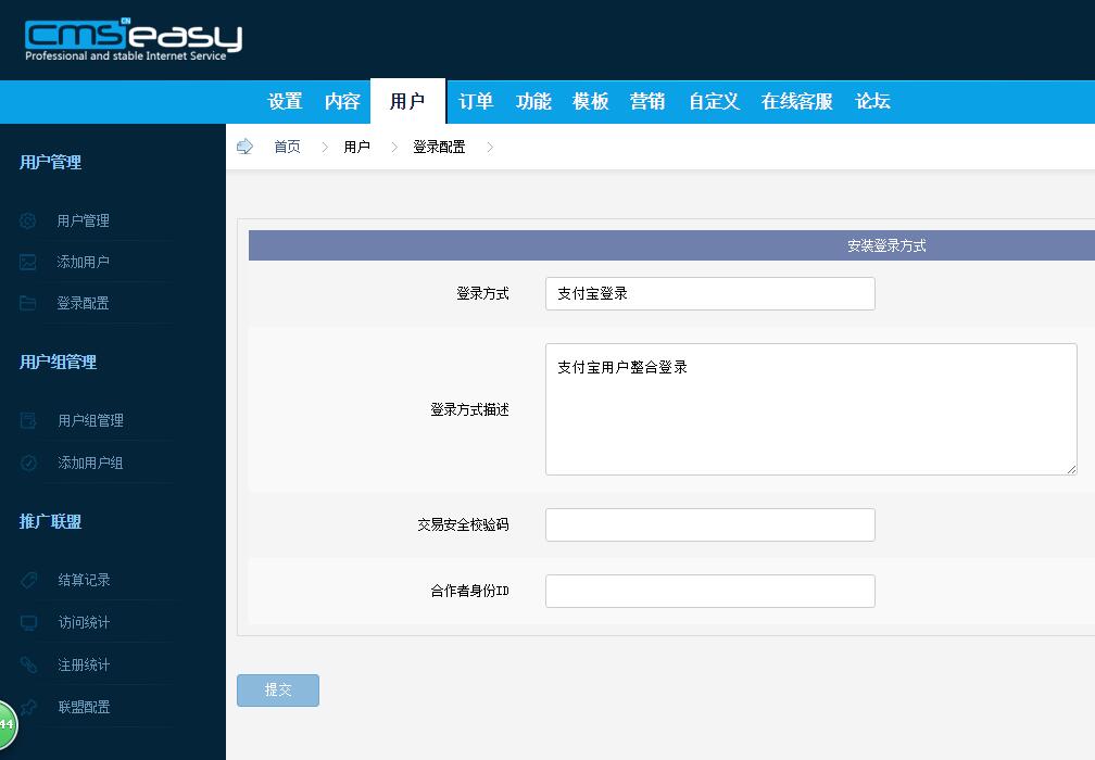 QQ截图20160109215912.jpg