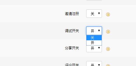 QQ截图20160614112206.jpg