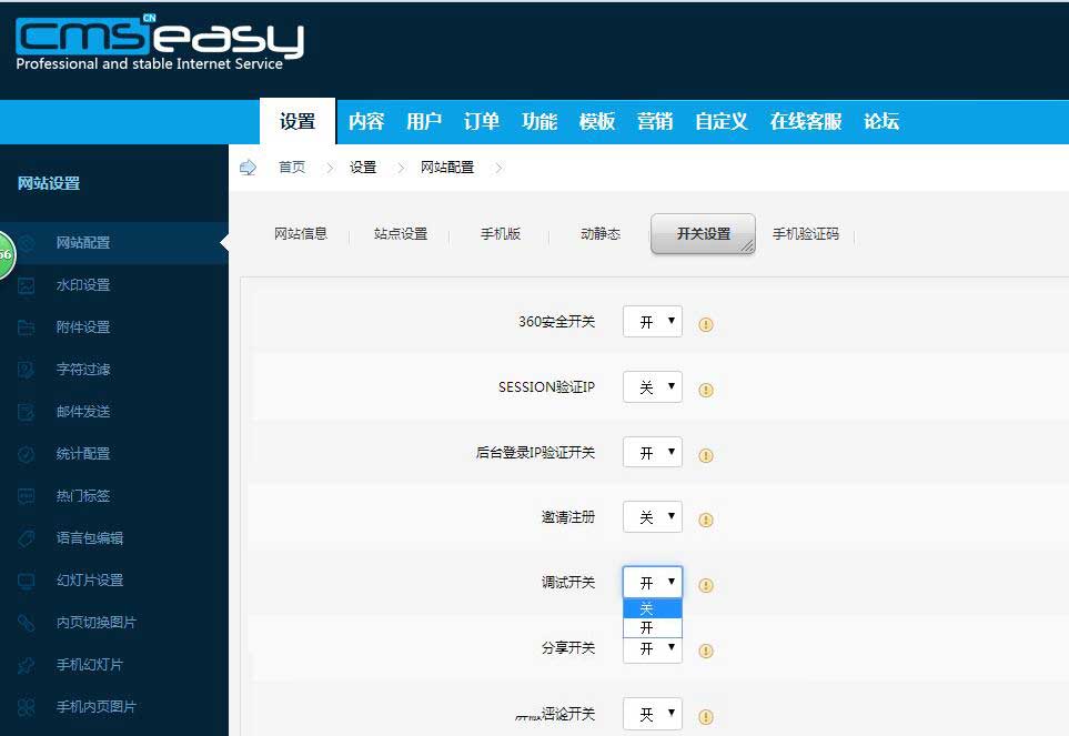 QQ截图20160614112215.jpg