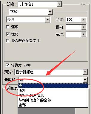 QQ截图20160615095359.jpg