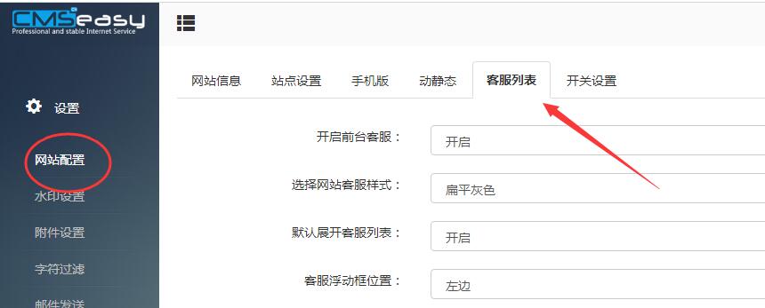 TIM截图20171027101459.jpg