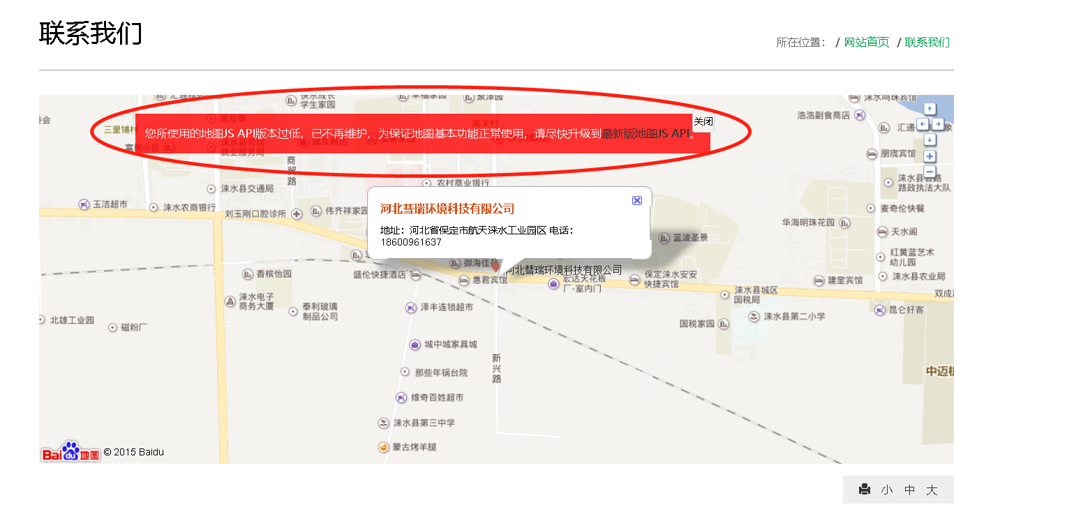 js api版本过低 js api版本过低