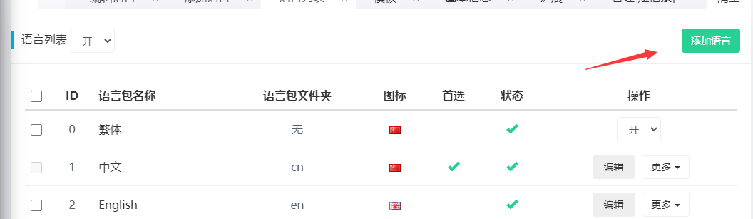 16799958459742.png QQ截图20230328172954.png