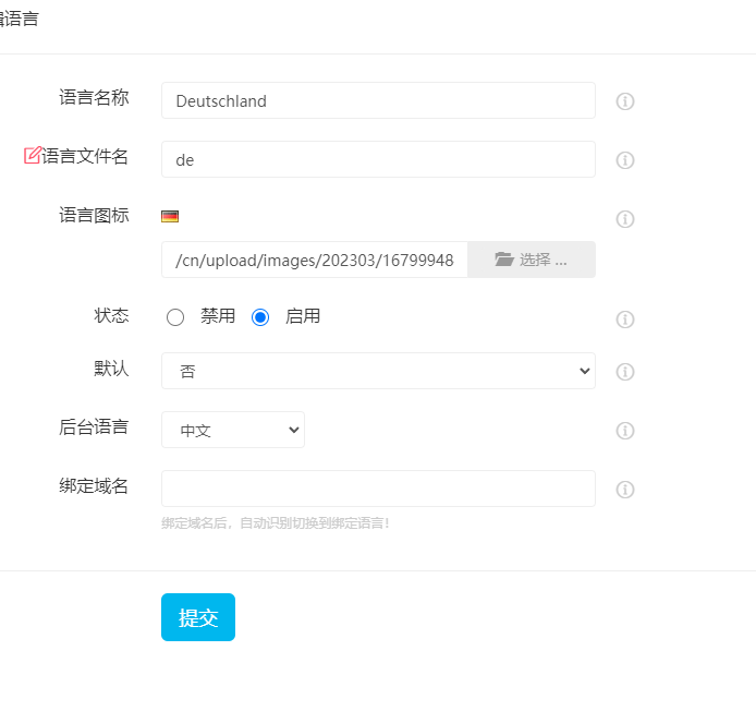 16799965269484.png QQ截图20230328174131.png