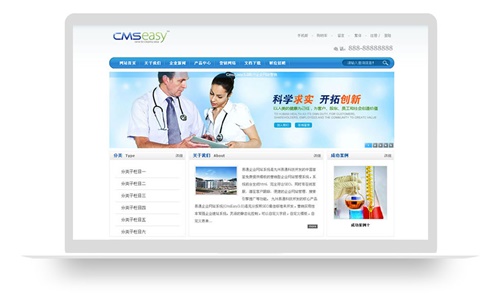 蓝色网站模板,食品网站模板,医药企业网站模板,公司网站模板,企业网站模板,公司网站模板下载