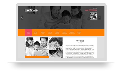 非常适合作为培训网站模板使用，极力推荐用于文化推广，教育培训类企业网站模板使用。