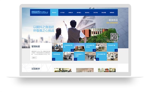 房地产中介网站模板，用于展示房地产租赁等企业网站模板，方便快捷的提供房产信息的网站模板。