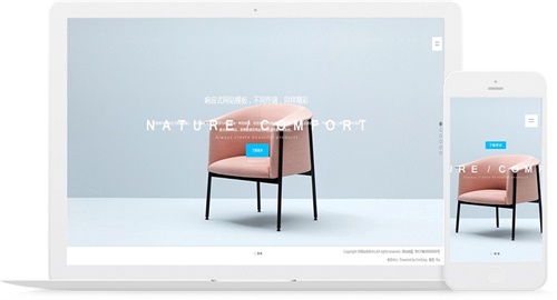 美观大气的响应式家居用品网站模板，html5生活家居企业网站模板。