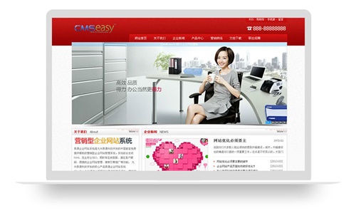 红色企业网站模板,公司网站模板,集团网站模板