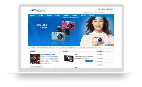 数码科技公司企业网站模板,公司网站模板