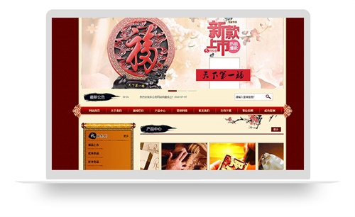 高档大气礼品网站模板，适合做工艺品或高档礼物网站模板。